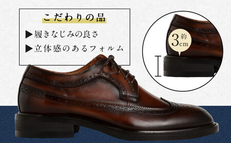 【26.5cm】【靴磨きサービス付】＜MURATA ORIGINAL 本革紳士靴 ウイングチップ 921027 ブラウン(グラデーション)＞【c1079_mr_x1-265】 マット~程よい艶感革使用。革靴 くつ ビジネス フォーマル 卒業 入学 入社 会議 商談 リクルート 24.5〜27