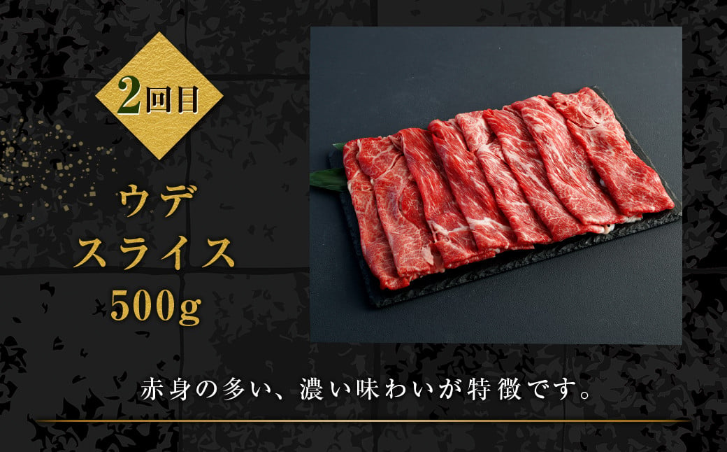 ＜ミヤチク 宮崎牛6ヶ月定期便＞※入金確認後、2ヶ月以内に順次出荷します。 合計約3kg 和牛 定期 宮崎牛