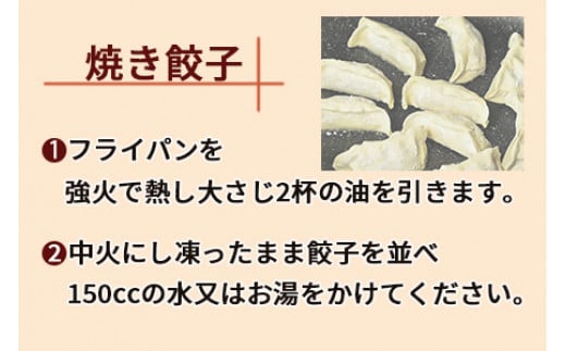 ＜鶏3種炭火焼1kg+鶏餃子48個＞翌月末迄に順次出荷