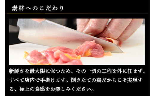 ＜こだわり鶏炭焼セット15袋＋自家製ドレッシング220g×2本＞2024年8月末迄に順次出荷