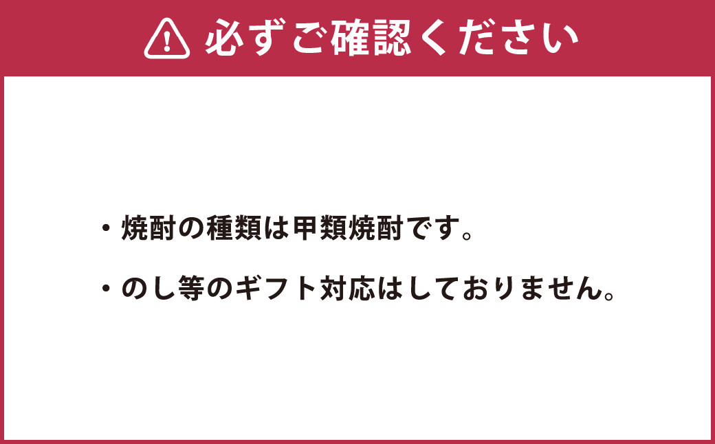 ＜［宝酒造］宝焼酎「NIPPON」25度 700ml 3本セット＞※入金確認後、翌月末迄に順次出荷します。 焼酎 甲類焼酎 酒