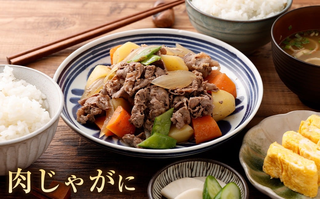 ＜宮崎ハーブ牛 小間スライスどやっつセット1.6kg（400g×4）＞入金確認後、翌月末迄に順次出荷