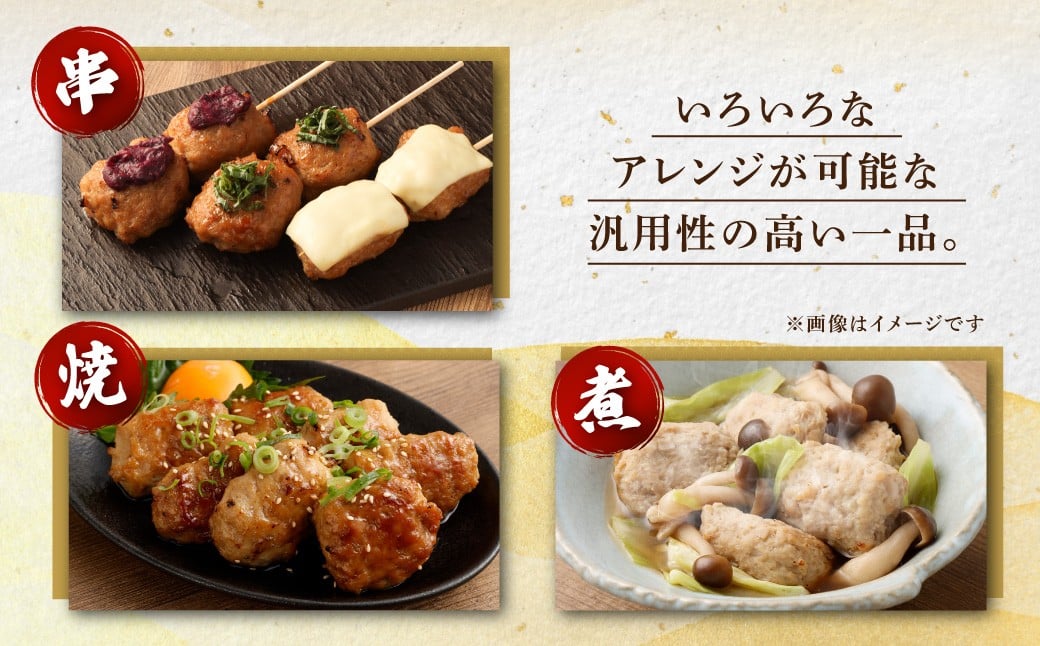 ＜こりこり鶏なんこつつくね 約1.9kg＞入金確認後、1ヶ月以内に順次出荷