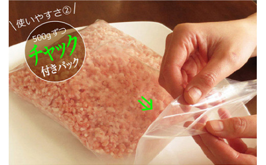 ＜宮崎産豚ミンチ4kg＋塩＞3か月以内に順次出荷