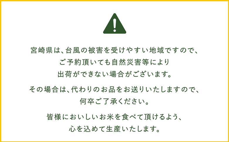 ã6ãæå®æäŸ¿ãç¡æŽç±³ ïŒãã£ãã¯ä»ïŒ æ°ç±³ åœç£ 什å8å¹Žç£ ã²ã®ã²ãã ãããã«ãª 5kgÃ6å å®®åŽçç£ ãç±³ çœç±³ ãããã ç°¡å ã飯 åŒåœ 粟米 ãã«ãã