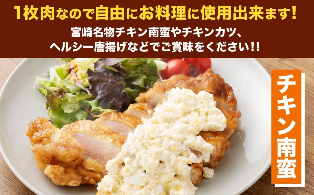＜宮崎県産若鶏ムネ肉 凍結 2kg（2kg×1袋）>翌月末迄に順次出荷 鶏肉 肉 お肉 ムネ むね肉 ムネ肉 若鶏 鶏むね肉 チキン 急速冷凍 冷凍 九州産 国産 宮崎県 高鍋町