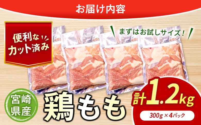 é¶è ãã ã«ãã èš1.2kg è åœç£ äººæ° é¶ å°åã å·å ç空 ãã㯠ãããã ã¢ã¢ é³¥ BBQ ã«ã¬ãŒ æç 調ç ç°¡å ããã åŒåœ å®¶åºçš éæç¡æ