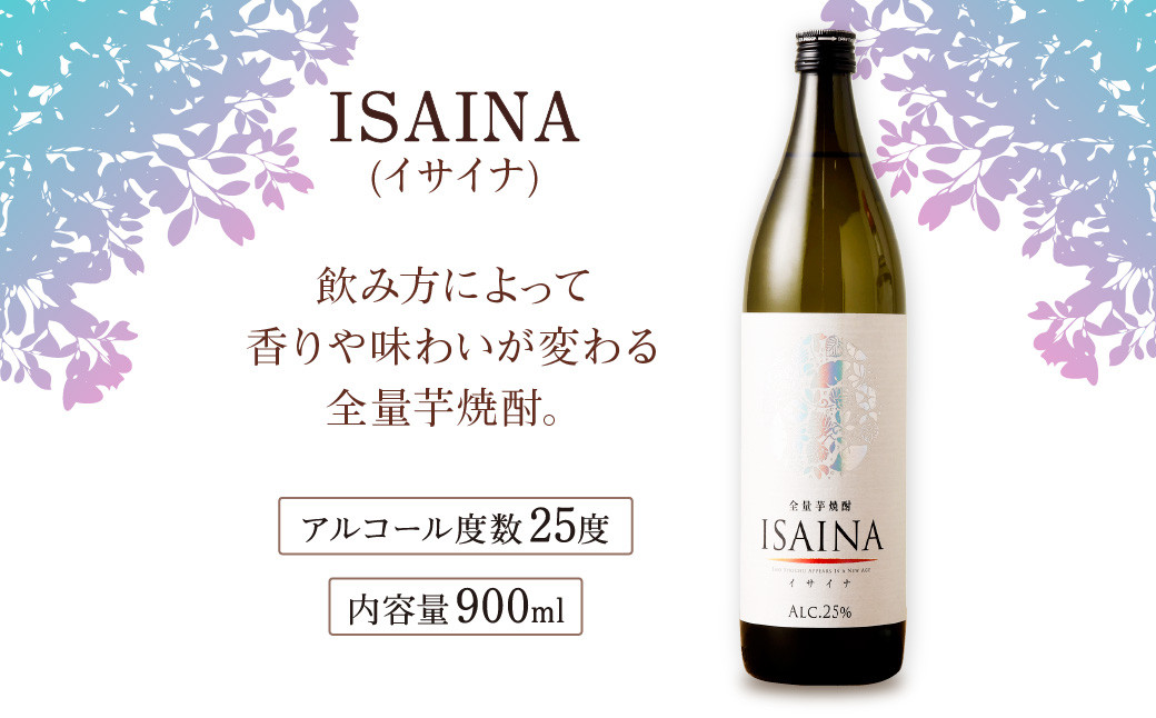 ＜宝酒造・黒壁蔵焼酎2種4本セット(900ml×2本、700ml×2本)＞※入金確認後、翌月末迄に順次出荷します。 焼酎 酒 芋 甲類焼酎 乙類焼酎 セット 4本