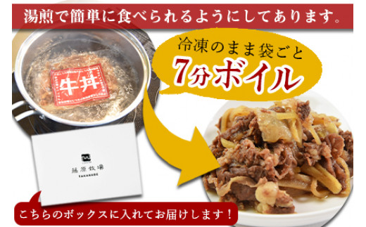 ＜みやざきハーブ牛 牛丼の素（130g×5袋）＞※入金確認後、翌月末迄に順次出荷