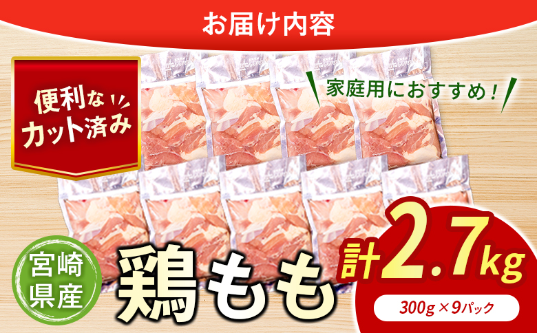 é¶è ãã ã«ãã èš2.7kg è åœç£ äººæ° é¶ å°åã å·å ç空 ãã㯠ãããã ã¢ã¢ é³¥ BBQ ã«ã¬ãŒ æç 調ç ç°¡å ããã åŒåœ å®¶åºçš éæç¡æ