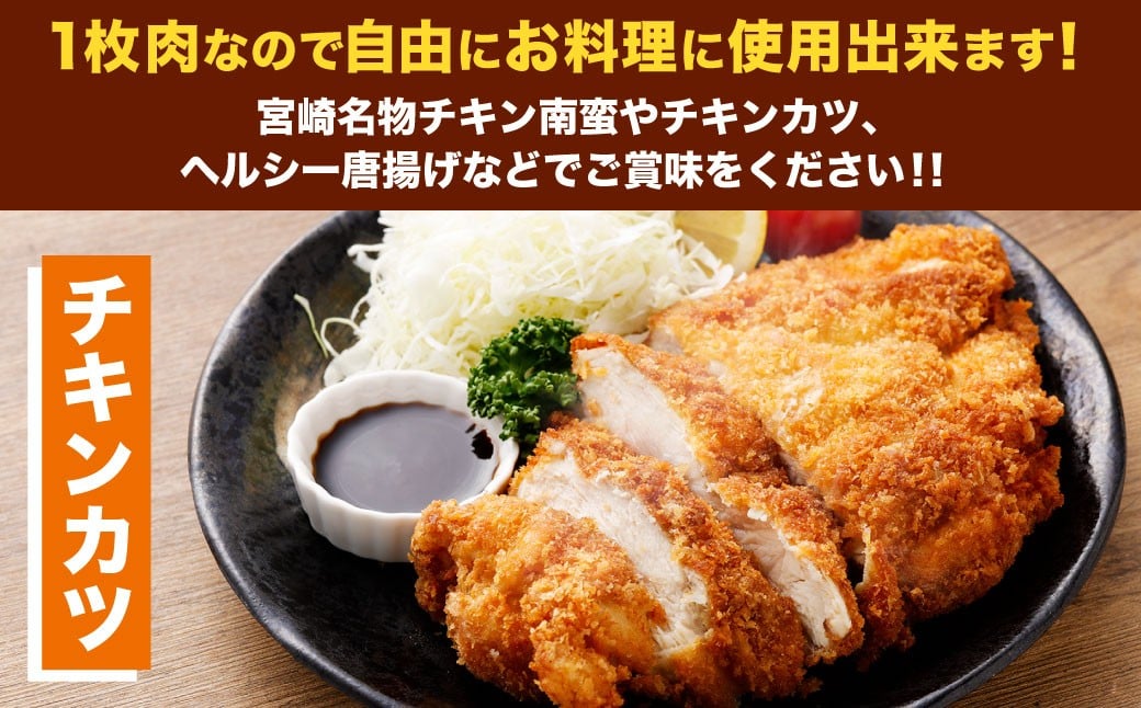 ＜宮崎県産若鶏ムネ肉 凍結 6kg（2kg×3袋）>翌月末迄に順次出荷 鶏肉 肉 お肉 ムネ むね肉 ムネ肉 若鶏 鶏むね肉 チキン 急速冷凍 冷凍 九州産 国産 宮崎県 高鍋町
