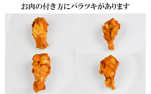 ＜カリカリスパイシーチキン 3kg（1kg×3袋）＞翌々月末迄に順次出荷