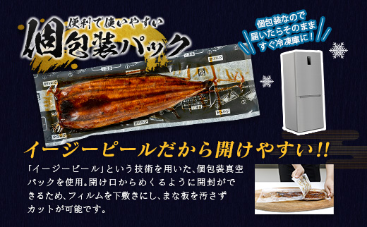 ［2週間以内に出荷!!］特大 うなぎ 鰻楽 国産 蒲焼 4尾 計800g以上 無頭 おすすめ 冷凍 簡単調理 個包装 鰻 贈答品 ギフト【C388-800-2w】