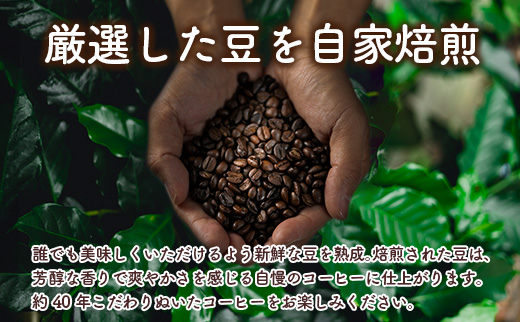 本格アイスコーヒー 1.8L× 3本セット 紙パック入り ネルドリップ【B10-25】