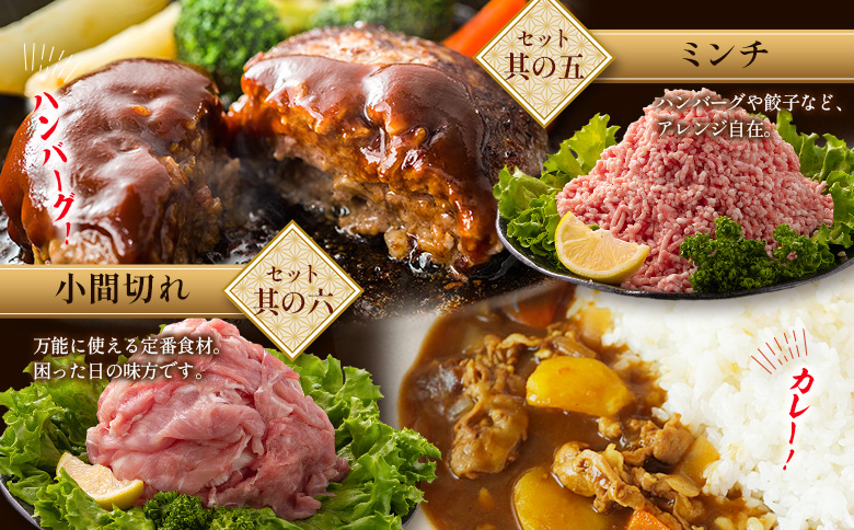 ＜2026年1月配送＞宮崎県産 豚バラエティーセット 合計2kg 人気 小分け 食べ比べ ボリューム 冷凍【B690-2601】