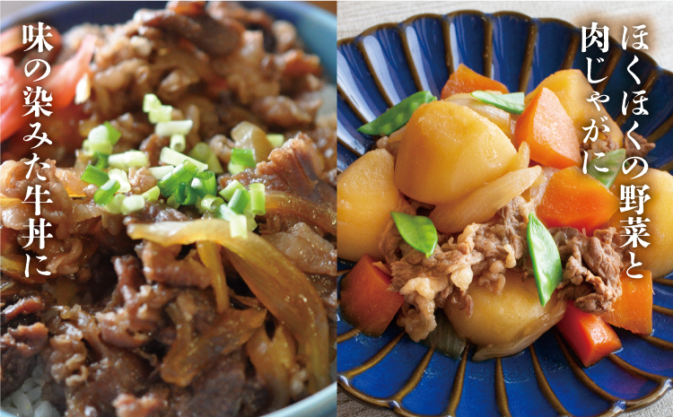 ＜黒毛和牛ひなた＞バラ切り落とし500g※30日以内に発送【A289】