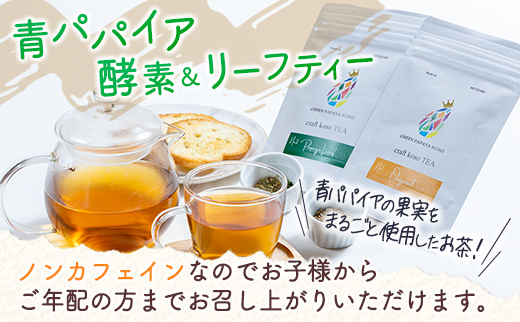 é
µçŽ ã®çæ§éããã€ã¢ ããªã³ã¯ã»ãã å
š4çš® åœç£ ãã©ãšã㣠ãã«ã·ãŒ ã°ãªãŒã³ããã€ã¢ ããã€ã€ãA322ã