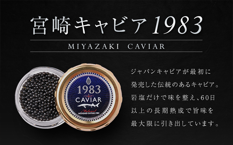 å®®åŽãã£ãã¢1983 èš20g èŽçå é«çŽ éåµ åœç£ãE247ã