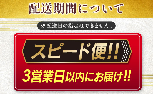 スピード便！3営業日以内に出荷!!特大 国産 うなぎ 蒲焼 4尾 計800g以上 鰻楽 無頭 おすすめ 簡単調理 個包装 鰻 贈答品 ギフト スピード便【C388-800-3D】