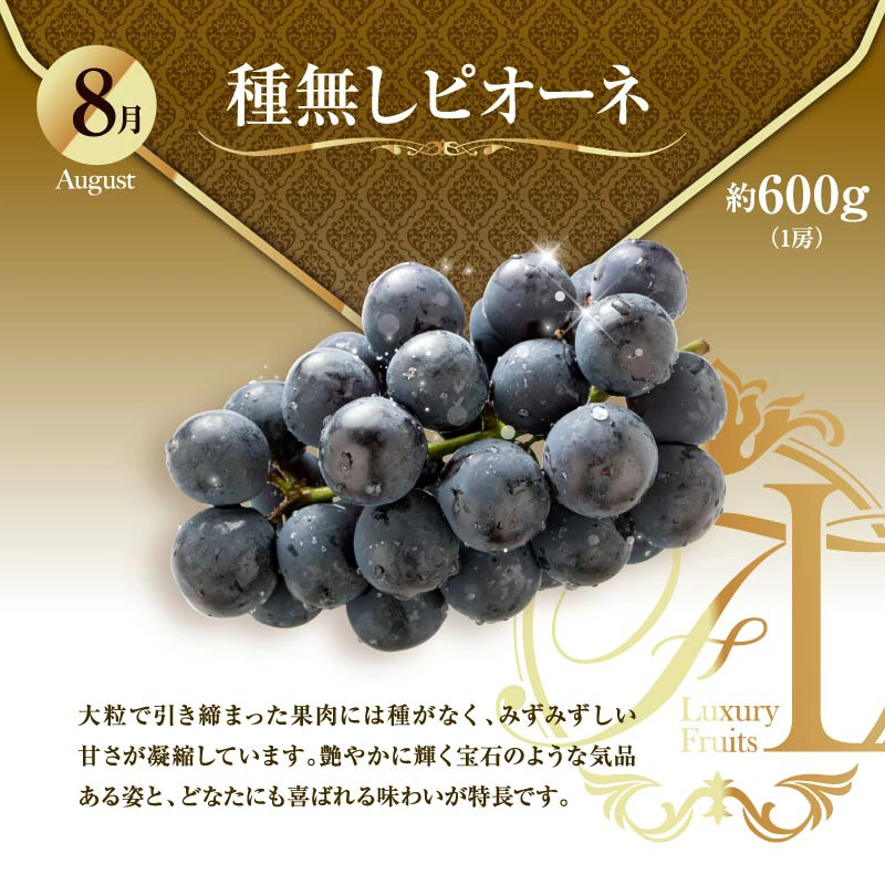 【ふるさと納税】旬のくだもの定期便 全12回 マンゴー いちご マスカット 国産 宮崎【F152】