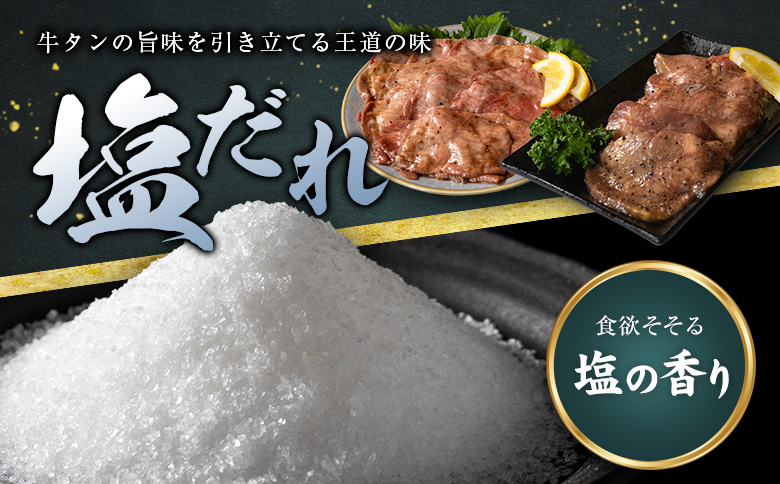 èš³ãã çã¿ã³ èåã é£ã¹æ¯ã¹ å¡©å³ é€æ²¹å³ å1ãã㯠èš400g å°åã äžæã é£ã¹ãã ãã㯠å·å ã¿ã³å¡© çã¿ã³å¡©ãB693ã