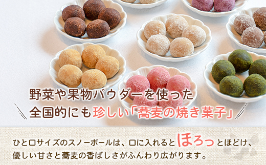 è麊ã®ã¹ããŒããŒã«ã»ãã åèš16å å
š8çš®ïŒåå³2åå
¥ãïŒçŒãèå é£ã¹æ¯ã¹ ã°ã«ãã³ããªãŒ è©°ãåãã ãã° ãšãšããA323ã