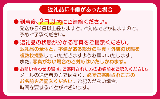 ＜2週間以内出荷!!＞宮崎県産 いちご「ゆめのか」計1kg（250g×4パック）フルーツ 期間限定 デザート【B701】