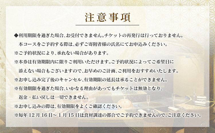 ããµãããšçŽçšãã€ã³ã¿ãŒã³ã³ããã³ã¿ã« æ±äº¬ãã€ããã£ããŒã 壱å²ãã¡ãŒã çŽéå®®åŽçããŒã¹ã¹ããŒããšå®®åŽã»æ°å¯çºã®æµã¿ã³ãŒã¹ 2åæ§