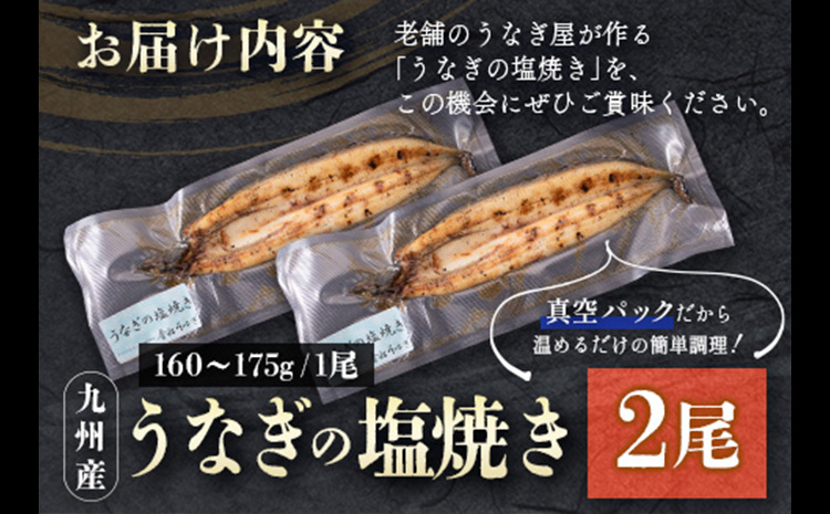 縺縺ェ縺弱ョ蝪ゥ辟シ縺 2蟆セ 蜷郁ィ320g莉・荳 荵晏キ樒肇縲燭403縲