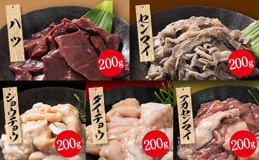 åœç£ ãã«ã¢ã³ 5çš®ã»ãã èš1kg 黿¯åç ãã¿ã€ã å°åã å·å ãã ã»ã³ã〠詰åã é£ã¹æ¯ã¹ãB685ã