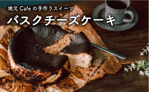 å°å
Caféç¹è£œïŒãã¹ã¯ããŒãºã±ãŒãïŒæäœãã¹ã€ãŒããC280ã