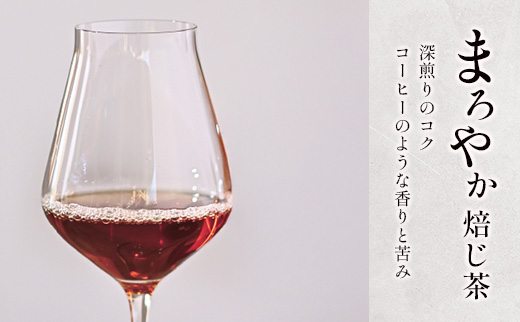 ＜有機栽培＞茶畑めぐり水出し冷茶 3種セット カラダうるおう自然派水出し茶 国産 日本茶 飲み比べ コールドブリュー オーガニック 水出し茶 有機JAS認証圃場 豊緑園【B681】