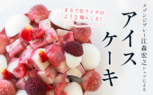 縲頑ア滓」ョ螳丈ケ九す繧ァ繝穂ス懊区眠蟇檎伴逕」縲後Δ繝ェ繝弱Λ繧、繝√阪い繧、繧ケ繧ア繝シ繧ュ 5蜿キ繧オ繧、繧コ 1蛟 15cm繝帙シ繝ォ縲織131縲