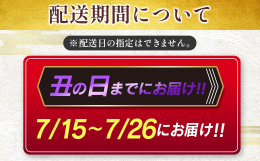7/22まで!!＜丑の日までにお届け!!＞特大 うなぎ 鰻楽 国産 蒲焼 4尾 計800g以上 無頭 冷凍 簡単調理 個包装 贈答品 ギフト ［7/15～7/26にお届け］【C388-800-ushi】