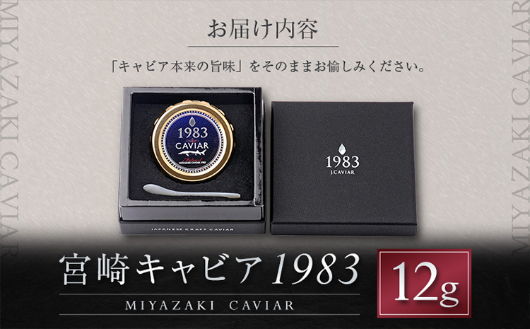 å®®åŽãã£ãã¢1983 èš12g èŽçå é«çŽ éåµ åœç£ãD152ã