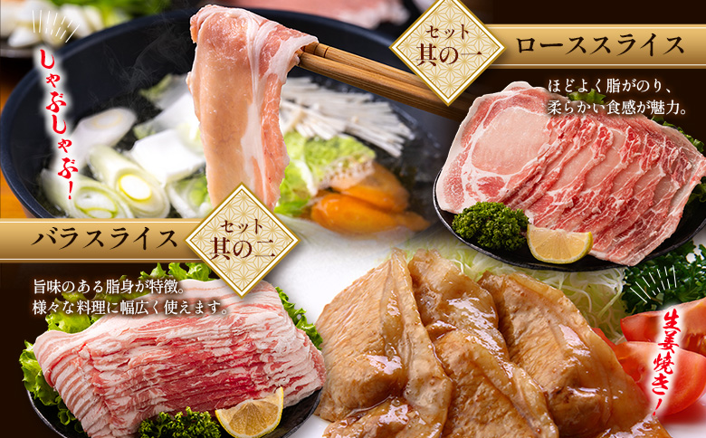 ＜2026年1月配送＞宮崎県産 豚バラエティーセット 合計2kg 人気 小分け 食べ比べ ボリューム 冷凍【B690-2601】