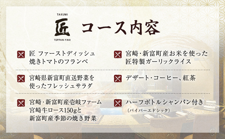 ããµãããšçŽçšãã€ã³ã¿ãŒã³ã³ããã³ã¿ã« æ±äº¬ãã€ããã£ããŒã 壱å²ãã¡ãŒã çŽéå®®åŽçããŒã¹ã¹ããŒããšå®®åŽã»æ°å¯çºã®æµã¿ã³ãŒã¹ 2åæ§