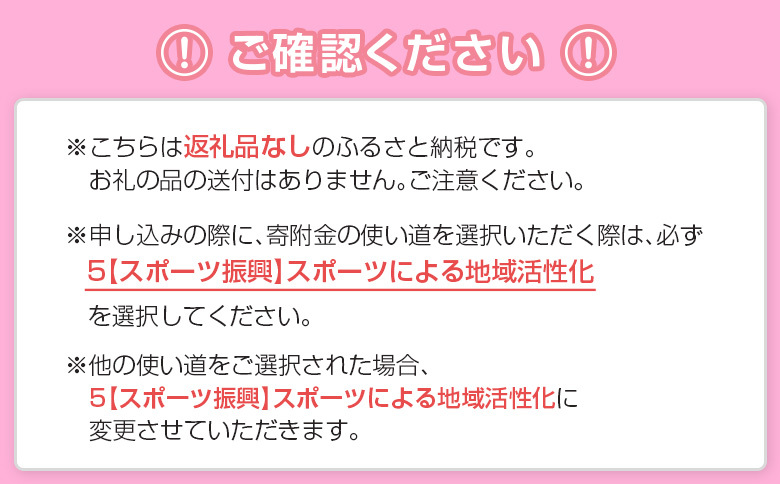 シ廱2譏譬シ蠢懈抄シシ槭ユ繧イ繝舌ず繝」繝シ繝ュ螳ョ蟠弱ョ豢サ蜍墓髪謠エ 1蜿」 5,000蜀縲占ソ皮、シ蜩√↑縺励代し繝繧ォ繝シ J繝ェ繝シ繧ー J2 繧ケ繝昴シ繝 遉セ莨夊イ「迪ョ 蝨ー蝓滓エサ蜍 蠢懈抄蟇髯 繝輔ぃ繝ウ 繧オ繝昴シ繧ソ繝シ
