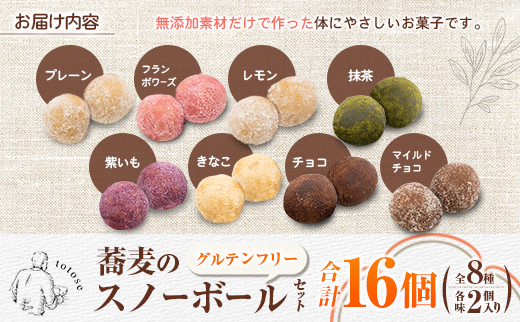 è麊ã®ã¹ããŒããŒã«ã»ãã åèš16å å
š8çš®ïŒåå³2åå
¥ãïŒçŒãèå é£ã¹æ¯ã¹ ã°ã«ãã³ããªãŒ è©°ãåãã ãã° ãšãšããA323ã