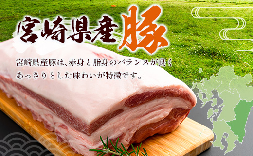 宮崎牛 × 宮崎県産豚 ステーキ食べ比べ 合計2.4kgセット［宮崎牛モモステーキ 800g ＆ 県産豚大判ロース 1.6kg］小分け 冷凍 バラエティ 個包装 ※ご入金月の翌月中に出荷【D155】