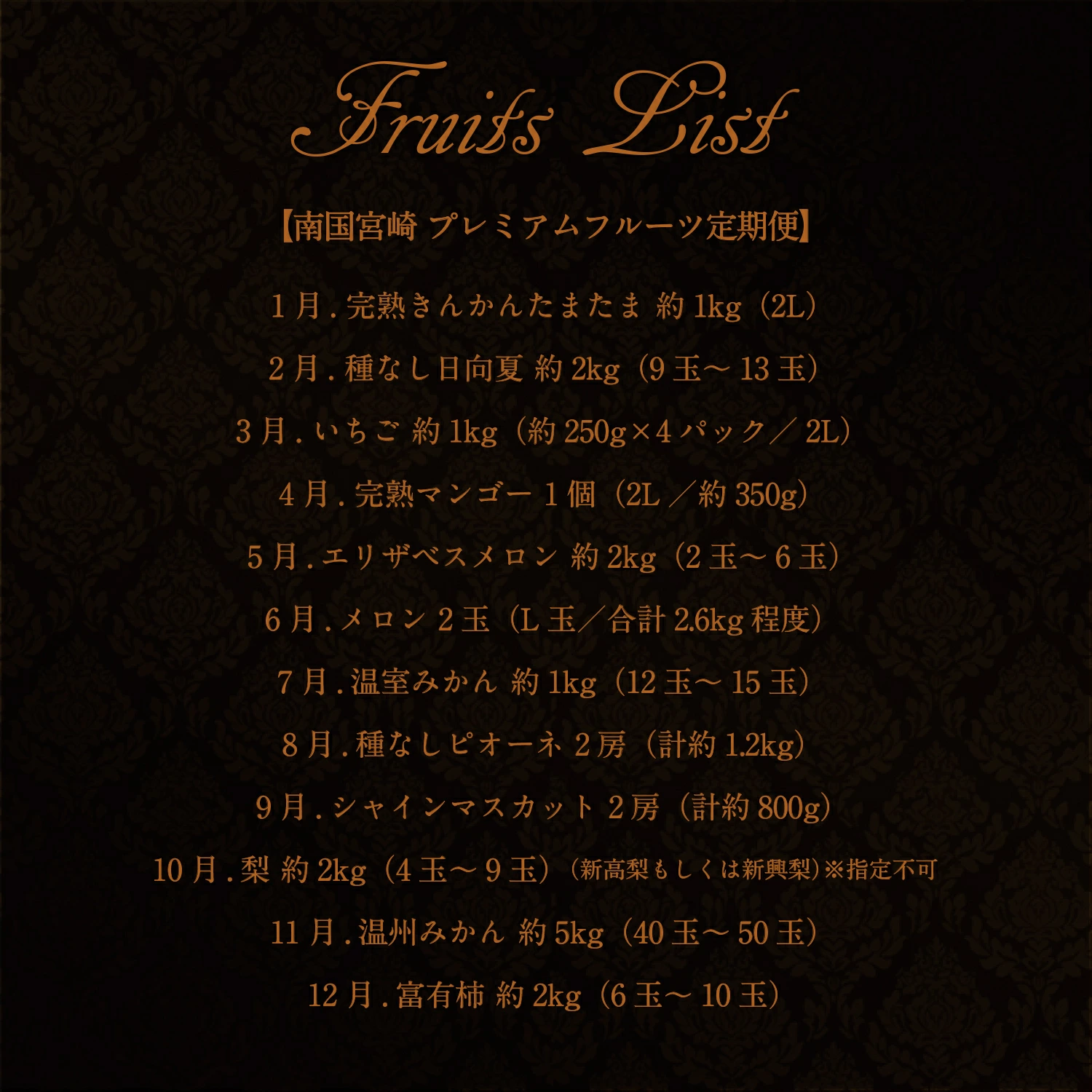 ããµãããšçŽçšãæ¬ã®ãã¬ãã¢ã ãã«ãŒãå®æäŸ¿ 12ãµæã³ãŒã¹ã F114-25ã