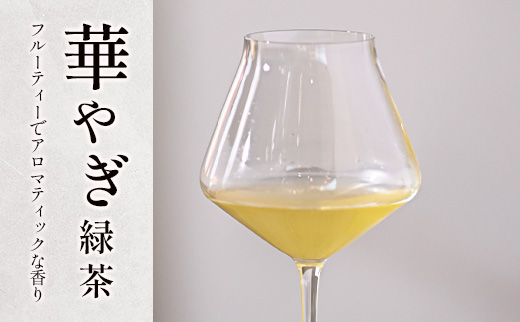＜有機栽培＞茶畑めぐり水出し冷茶 3種セット カラダうるおう自然派水出し茶 国産 日本茶 飲み比べ コールドブリュー オーガニック 水出し茶 有機JAS認証圃場 豊緑園【B681】