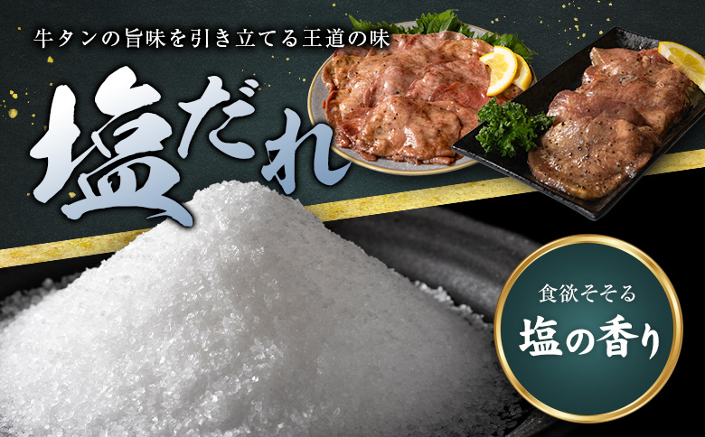 險ウ縺ゅj 蜴壼繧 迚帙ち繝ウ 縺願ゥヲ縺 200g 蝪ゥ蜻ウ 繧ケ繝ゥ繧、繧ケ 蟆丞縺 荳肴純縺 鬟溘∋縺阪j 繝代ャ繧ッ 蜀キ蜃 繧ソ繝ウ蝪ゥ 迚帙ち繝ウ蝪ゥ縲植336縲