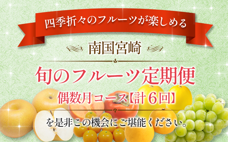 èš6åååœå®®åŽ æ¬ã®ãã«ãŒãå®æäŸ¿ å¶æ°æã³ãŒã¹ãE144-24ã