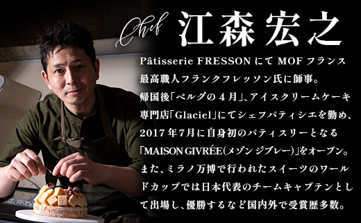 縲頑ア滓」ョ螳丈ケ九す繧ァ繝穂ス懊区眠蟇檎伴逕」縲後Δ繝ェ繝弱Λ繧、繝√阪い繧、繧ケ繧ア繝シ繧ュ 5蜿キ繧オ繧、繧コ 1蛟 15cm繝帙シ繝ォ縲織131縲