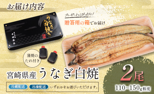 シサ邇莠コ縺ョ荳蜩シス縺縺ェ縺守區辟シ縺 2蟆セシ110ス150g遞句コヲ/1蟆セシ牙ョョ蟠守恁逕」魏サ 蛹也イァ邂ア蜈・繧 闥イ辟シ繧ソ繝ャ莉假シ50mlテ1譛ャシ峨植2縲