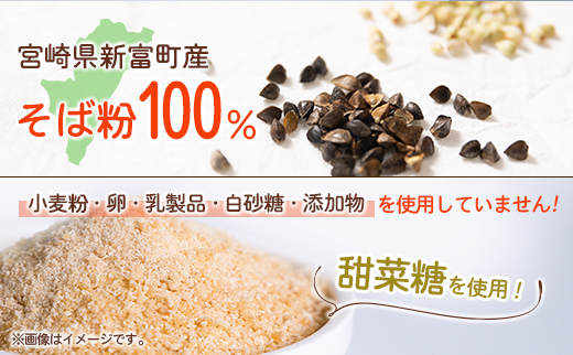 そばの丸パン 4個入り お取り寄せ ヘルシー 冷凍 蕎麦 ととせ【A324】