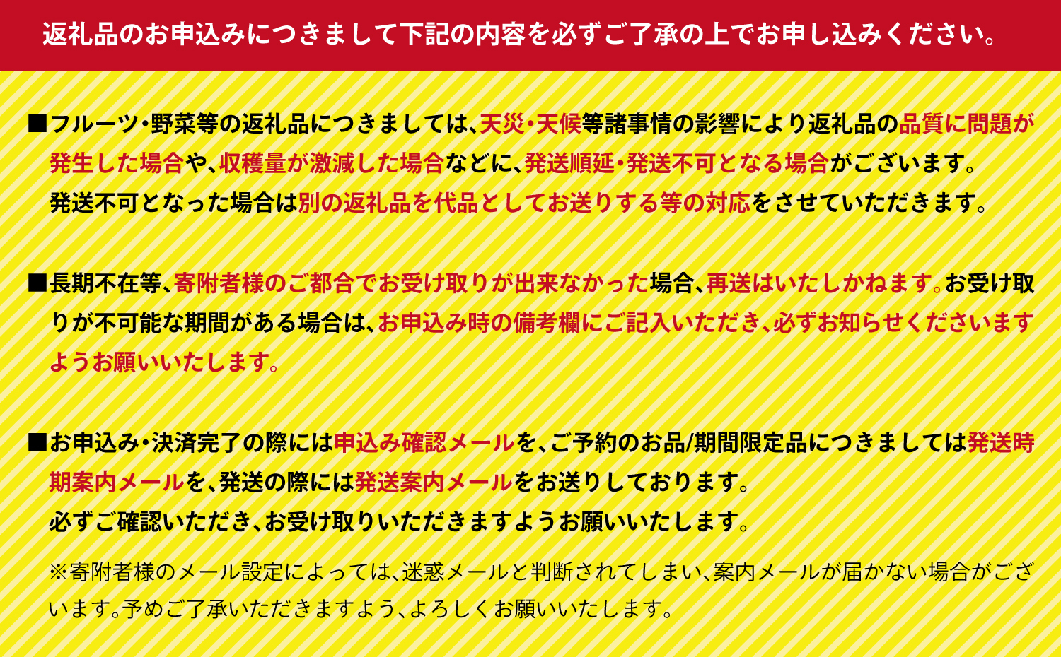 南国宮崎 旬の《至高》フルーツ定期便 偶数月コース（計6回）【F96-24】