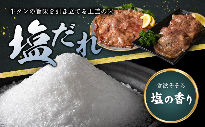 險ウ縺ゅj 阮蛻繧 迚帙ち繝ウ 縺願ゥヲ縺 200g 蝪ゥ蜻ウ 繧ケ繝ゥ繧、繧ケ 蟆丞縺 荳肴純縺 鬟溘∋縺阪j 繝代ャ繧ッ 蜀キ蜃 繧ソ繝ウ蝪ゥ 迚帙ち繝ウ蝪ゥ縲植338縲