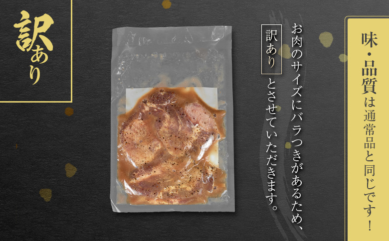 險ウ縺ゅj 蜴壼繧 迚帙ち繝ウ 縺願ゥヲ縺 200g 蝪ゥ蜻ウ 繧ケ繝ゥ繧、繧ケ 蟆丞縺 荳肴純縺 鬟溘∋縺阪j 繝代ャ繧ッ 蜀キ蜃 繧ソ繝ウ蝪ゥ 迚帙ち繝ウ蝪ゥ縲植336縲